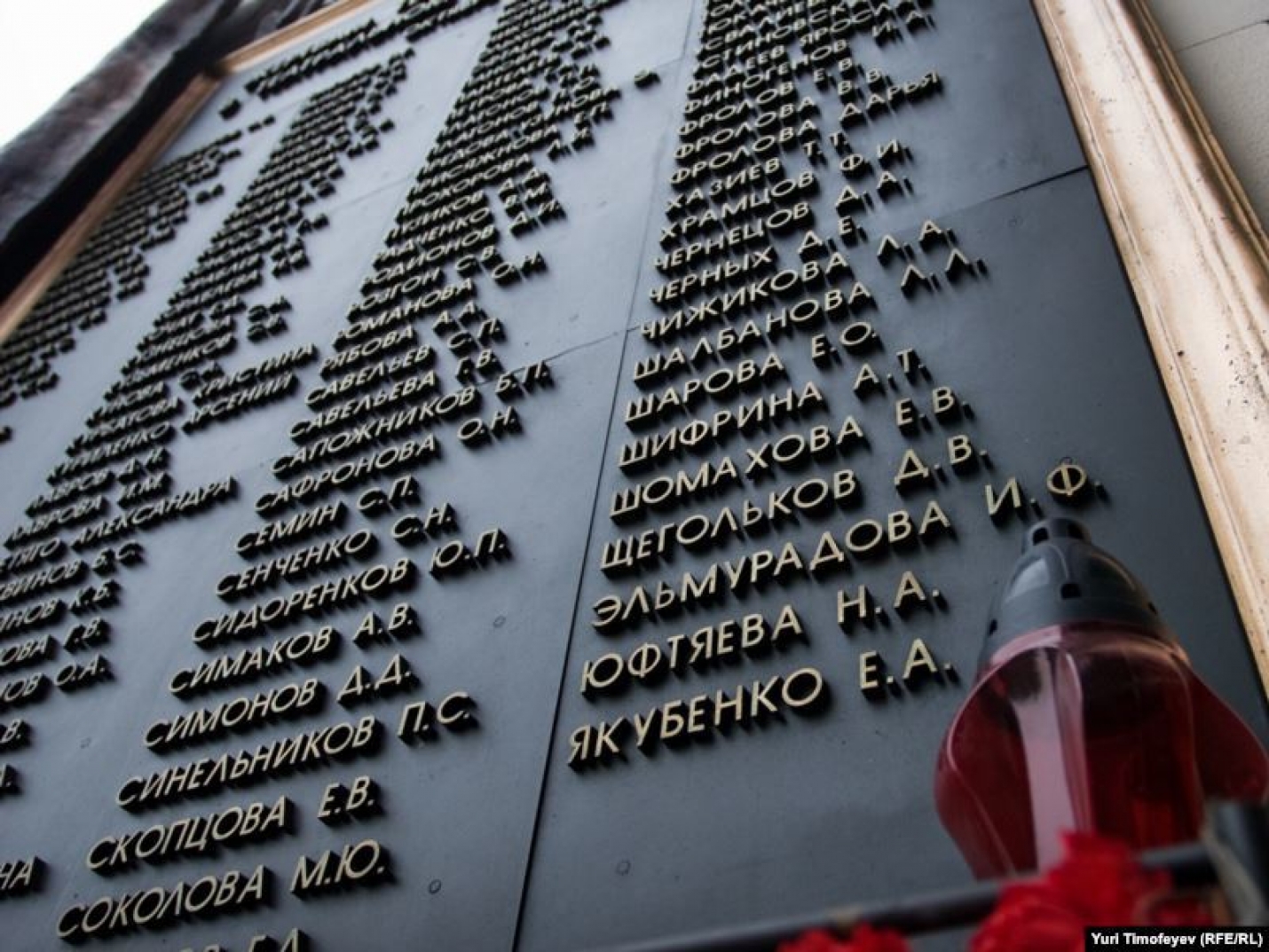 Память жертв Норд-Оста почтили в Москве